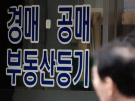 수도권 아파트 경매 들썩… 규제 피한 고양·파주·동탄 완판[경매뚝딱] 기사 이미지