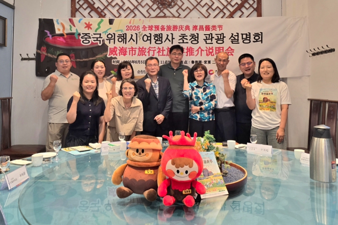 순창장류축제, 중국 위해시서 관광설명회 개최 기사 이미지