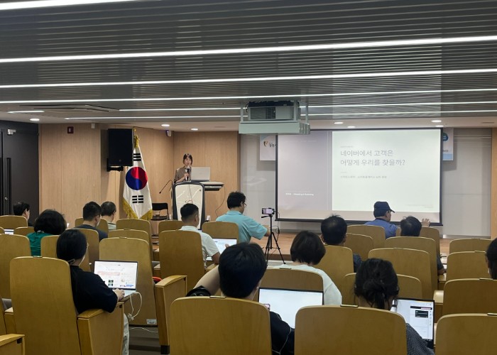 광명시, 지역 사업자 온라인 판로 확대 지원 기사 이미지